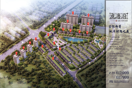 正大城市花园3室2厅1卫136m2